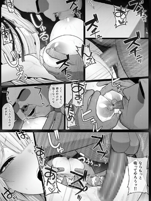 [聖華快楽書店 (山田リむる)] 聖母体質 〜母乳が出る体質になり変態侍従と悪徳貴族に弄ばれる姫騎士物語〜 [DL版]_026