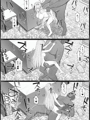 [聖華快楽書店 (山田リむる)] 聖母体質 〜母乳が出る体質になり変態侍従と悪徳貴族に弄ばれる姫騎士物語〜 [DL版]_031