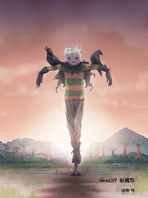 [STUDIO PAL (南野琴)] Other Zone next.07 [DL版][春桑汉化组汉化]_05