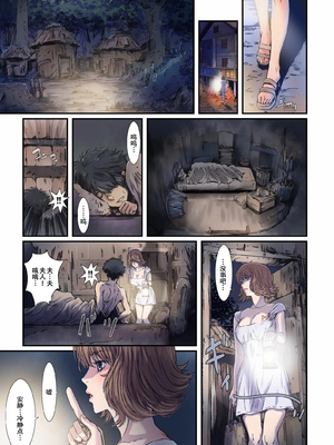 [STUDIO PAL (南野琴)] Other Zone next.07 [DL版][春桑汉化组汉化]_09