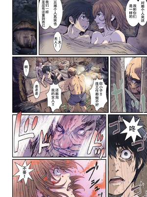 [STUDIO PAL (南野琴)] Other Zone next.07 [DL版][春桑汉化组汉化]_14