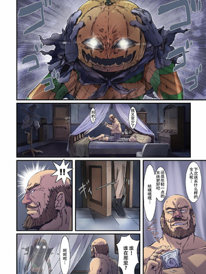 [STUDIO PAL (南野琴)] Other Zone next.07 [DL版][春桑汉化组汉化]_22