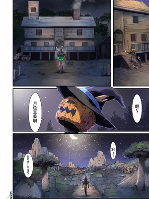 [STUDIO PAL (南野琴)] Other Zone next.07 [DL版][春桑汉化组汉化]_24