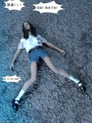 [Zking] 意外的死亡_00111