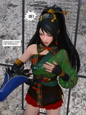 [Zking] 关银屏PS3_00027