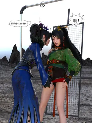 [Zking] 关银屏PS3_00038