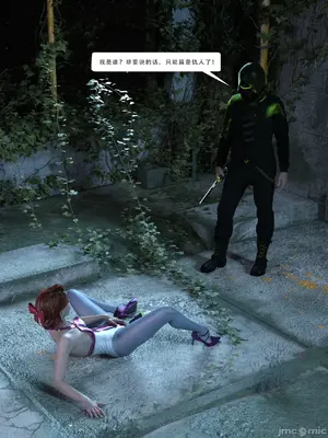 [Zking] 暗月 4_00018