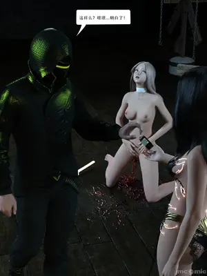 [Zking] 暗月 4_00117