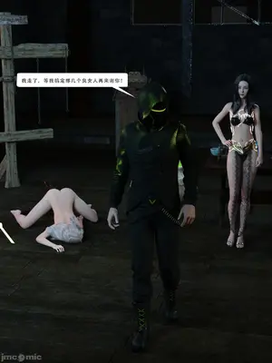 [Zking] 暗月 4_00118