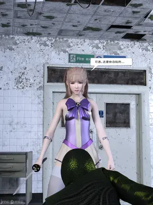 [Zking] 暗月 4_00226