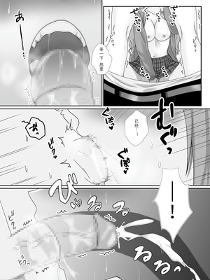 [聖華快楽書店 (しじままどせ、如月藍)] 無口無表情でダウナー系な幼馴染は僕の部屋でくつろぎすぎている | 无口无表情阴郁系青梅竹马在我的房间休闲过头了 [中国翻訳] [DL版]_016