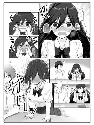 [聖華快楽書店 (しじままどせ、如月藍、さぼてん定食)] 物静かで大人しい清楚系隠れ巨乳の潮乃森さんは僕にだけパンツを見せてくれる | 文静温顺清纯系隐藏巨乳的潮乃森同学只给我看她的内裤 [中国翻訳] [DL版]_12