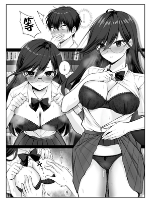 [聖華快楽書店 (しじままどせ、如月藍、さぼてん定食)] 物静かで大人しい清楚系隠れ巨乳の潮乃森さんは僕にだけパンツを見せてくれる | 文静温顺清纯系隐藏巨乳的潮乃森同学只给我看她的内裤 [中国翻訳] [DL版]_14