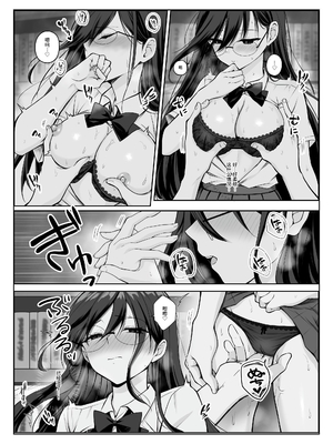 [聖華快楽書店 (しじままどせ、如月藍、さぼてん定食)] 物静かで大人しい清楚系隠れ巨乳の潮乃森さんは僕にだけパンツを見せてくれる | 文静温顺清纯系隐藏巨乳的潮乃森同学只给我看她的内裤 [中国翻訳] [DL版]_15