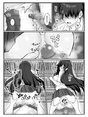 [聖華快楽書店 (しじままどせ、如月藍、さぼてん定食)] 物静かで大人しい清楚系隠れ巨乳の潮乃森さんは僕にだけパンツを見せてくれる | 文静温顺清纯系隐藏巨乳的潮乃森同学只给我看她的内裤 [中国翻訳] [DL版]_23