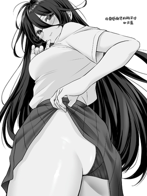 [聖華快楽書店 (しじままどせ、如月藍、さぼてん定食)] 物静かで大人しい清楚系隠れ巨乳の潮乃森さんは僕にだけパンツを見せてくれる | 文静温顺清纯系隐藏巨乳的潮乃森同学只给我看她的内裤 [中国翻訳] [DL版]_34