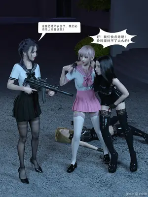 [Zking] 学院战争 1 - 2_00169