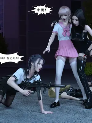 [Zking] 学院战争 1 - 2_00175