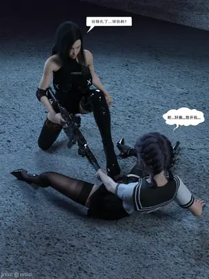 [Zking] 学院战争 1 - 2_00183