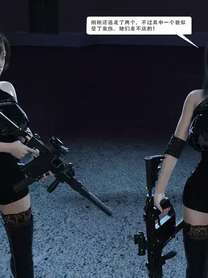 [Zking] 学院战争 1 - 2_00191