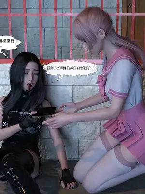 [Zking] 学院战争 1 - 2_00196