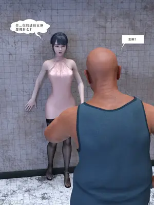 [Zking] 女警察的复仇___00020