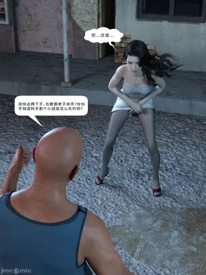 [Zking] 女警察的复仇___00080