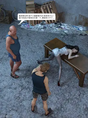 [Zking] 女警察的复仇___00087