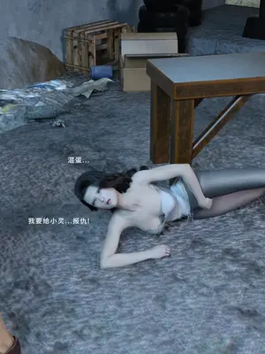 [Zking] 女警察的复仇___00113