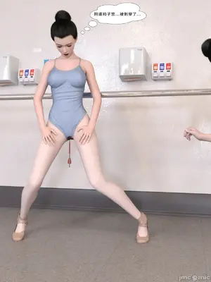 [Zking] 染血的舞室_00017