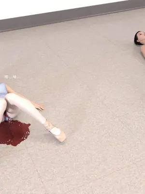 [Zking] 染血的舞室_00034