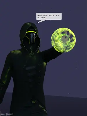 [Zking] 暗月 5_00076