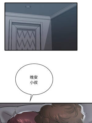 想要擁有她 76-77話_76_06_tvqn