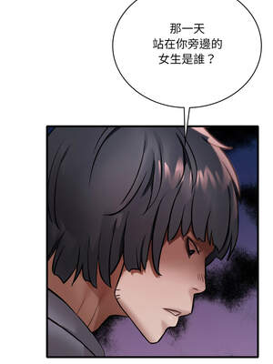 想要擁有她 76-77話_76_12_qsud