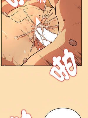 下班後的秘密關係 68-69話_68_09_pciy