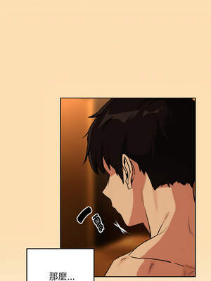 下班後的秘密關係 68-69話_69_03_edlb