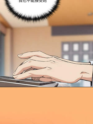 下班後的秘密關係 68-69話_69_07_masm