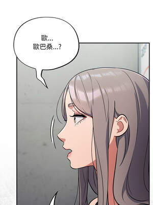 傻傻病毒 33-34話_33_11_mbpw