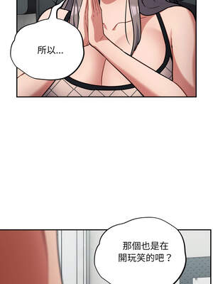 傻傻病毒 33-34話_33_14_sdoq