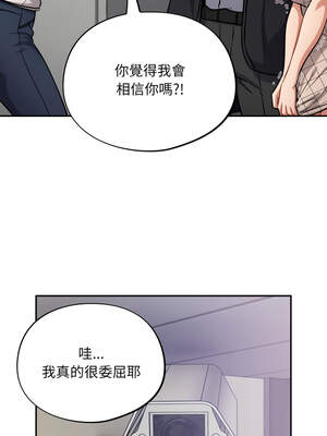 傻傻病毒 33-34話_34_05_xtui