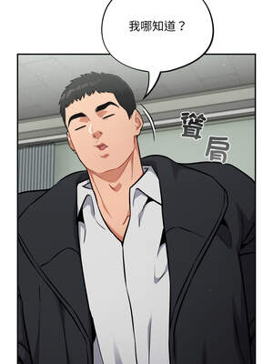 傻傻病毒 33-34話_34_06_wotx