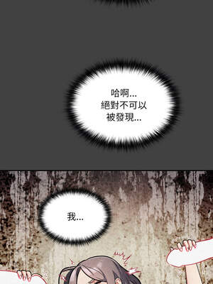 傻傻病毒 33-34話_34_10_rwth