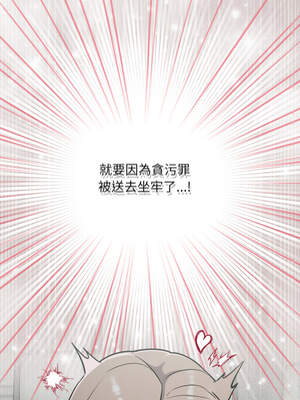 傻傻病毒 33-34話_34_11_bopq