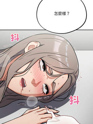 傻傻病毒 33-34話_34_12_imlh