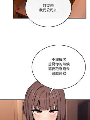 不如當條狗 19-20話_19_02_amgn