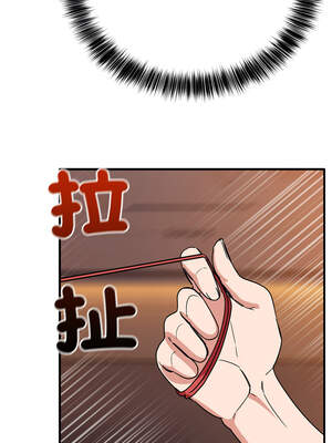 不如當條狗 19-20話_19_03_corl