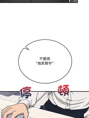 不如當條狗 19-20話_19_16_jvbo