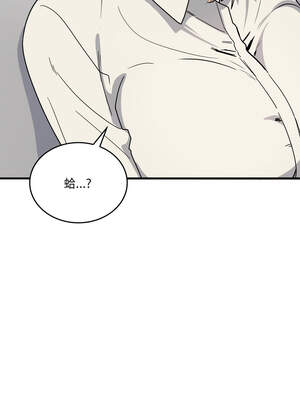 不如當條狗 19-20話_20_01_lkaf