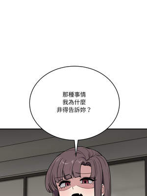 不如當條狗 19-20話_20_02_knse