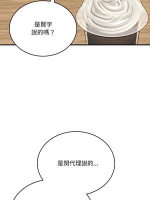 不如當條狗 19-20話_20_05_imvj